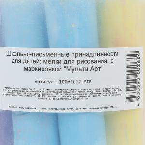   ,12         .24