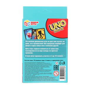  . . UNO .   70  9213022 ..    .100