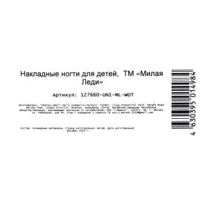         .60*12