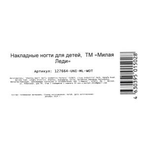         .60*12