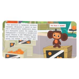 ������� � ������. ��������� ������� ���������. ������ � ��������. 120�120��.10 ���. ���� � ���.100��