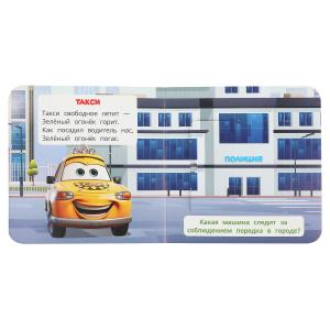 ������� � ������. ��������� �. �. ������ � ��������. 120�120 ��. ��. 10 ���. ���� � ���.100��