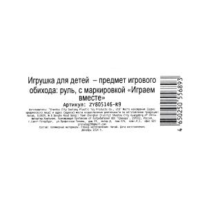   -, .21*19*3    .2*72