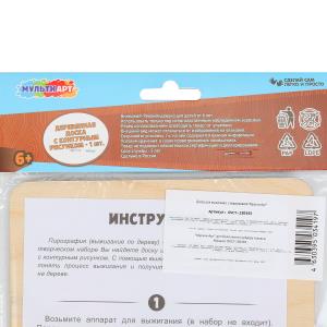     MultiArt  .123