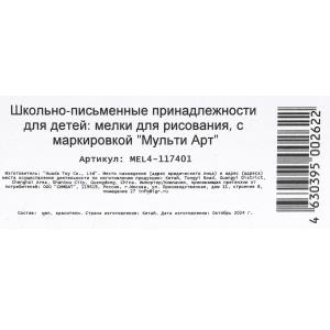 , 4        .48