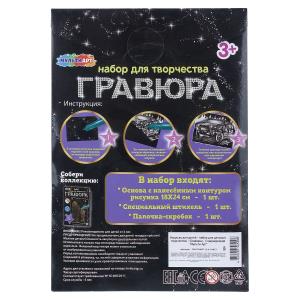 ������� ���������� 18*24 �� ���� ������ ��� � ���.120��