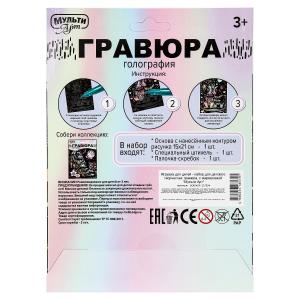 Multiart  5     .120