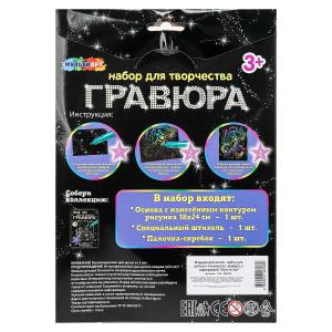 Multiart  1824     .120