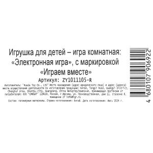    , .18*10,5*2    .4*72