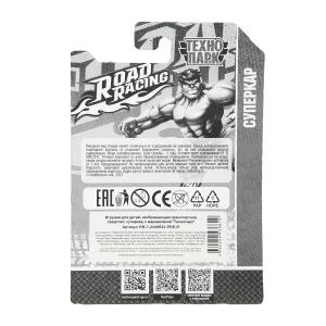   ROAD RACING   7 , , .   .2*480