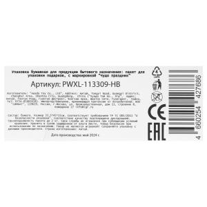     pvc xl, ,190 /2    .5*12