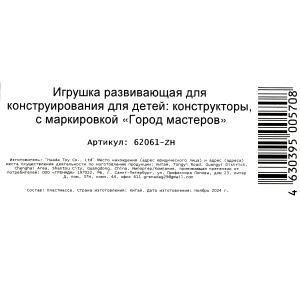     , 16 .    .2*90