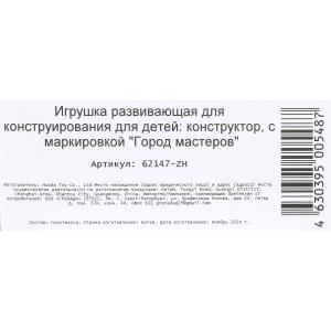       .2*120