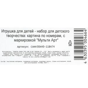      30*40       .24