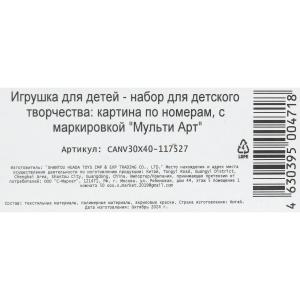      30*40        .24