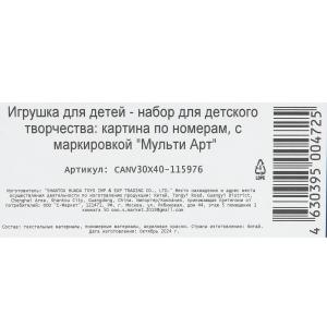      30*40      .24
