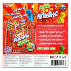 Crazy .  -. 40 . . 30030050 .     .10