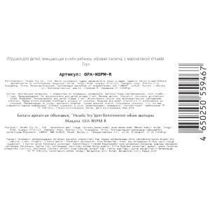    -, 8380105,      .24