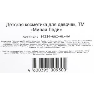       "", 3,2 ,     .6*24