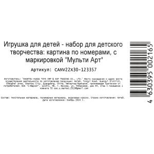       22*30     .22
