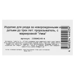   .   .12*24