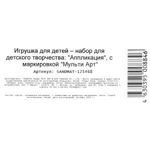    17*23     .100