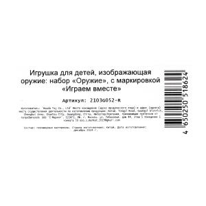   , .19*47*5    .2*60