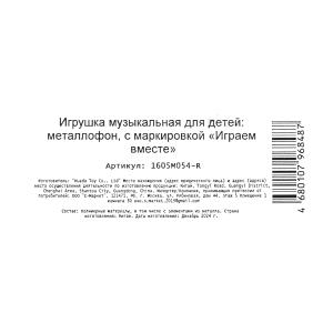    .17*25*1    .2*144