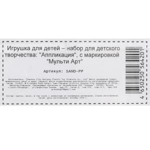    17*23      .100