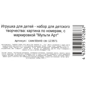      30*40        .24