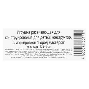   , 181 .    .128