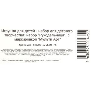       , 26*18,      .2*84