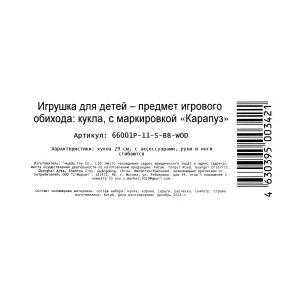  29 ,    ., , ,    .24