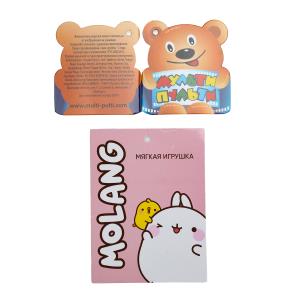   Molang 30 ,   "-"  .24