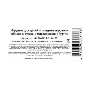   20 ,  , .,  , .   .2*264