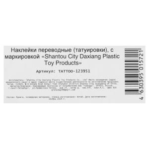   , 2    -  .200