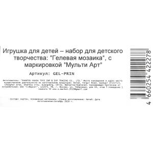   17*23      .100