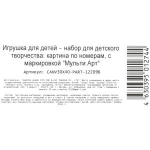    30*40    ,     .24