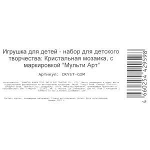   17*23       .100