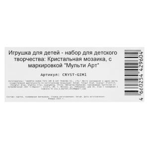   17*23       .100
