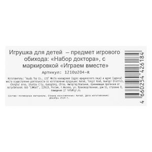    .28*38*4    .2*60