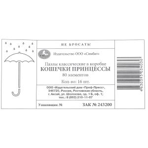  .    80 . 1309025 .    .16  .8