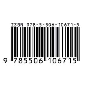  . . 145210. . 16 .   .50