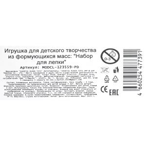 Набор для лепки с формочками dinosaur 24*18 MultiArt в кор.2*36шт