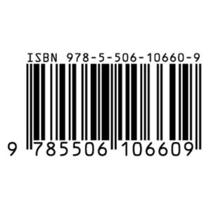  . . 145210. . 16 .   .50