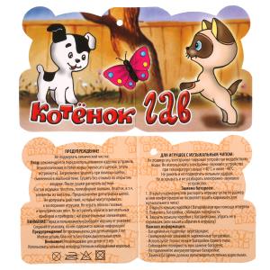    . , . " " 23, . ,  . -  .24