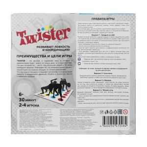 Twister. Комнатная игра. 285х280х40 мм. Умные игры в кор.10шт