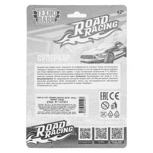   ROAD RACING  7 , ,  , .   .2*240