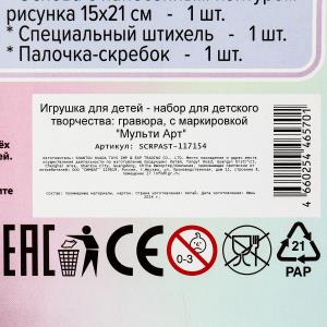 Multiart  5     .120