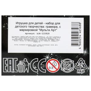 Multiart  1824     .120
